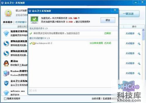 【电脑卡屏是怎么回事】6