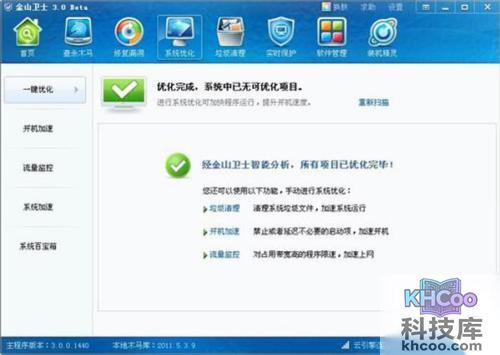 【电脑卡屏是怎么回事】5