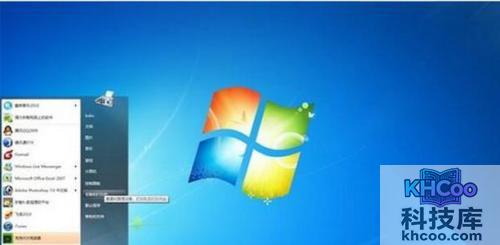 【电脑系统怎么安装】步骤1