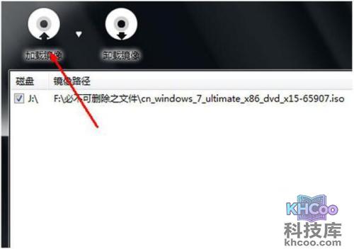 【电脑系统怎么安装】步骤3