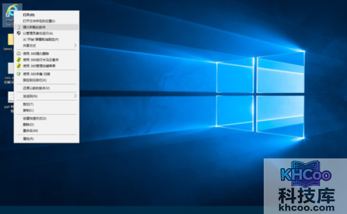 如何删除桌面ie图标