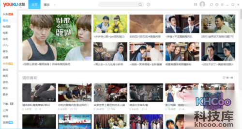 如何下载优酷的视频