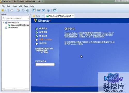 虚拟机怎么安装系统