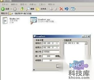 如何破解无线路由器密码