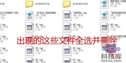 如何清理电脑垃圾