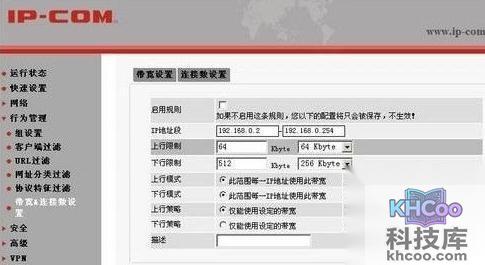 如何破解无线路由器密码