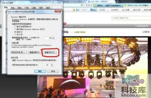 【如何下载网页视频】步骤4