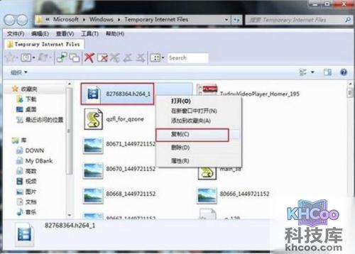 【如何下载网页视频】步骤9