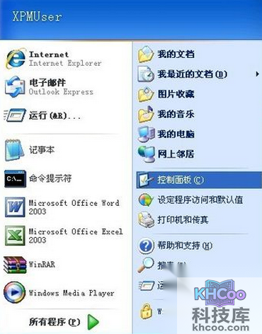如何修改ip地址?