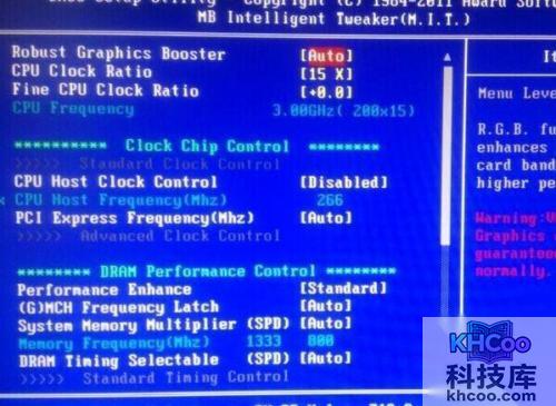 什么是计算机病毒?