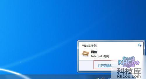 怎样查看自己的ip地址