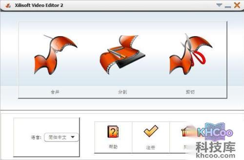【视频编辑软件哪个好】Xilisoft Video