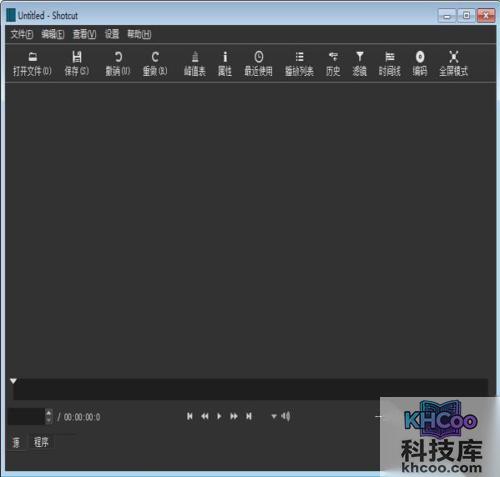 【视频编辑软件哪个好】Shotcut