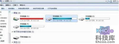【电脑怎么格式化】步骤2
