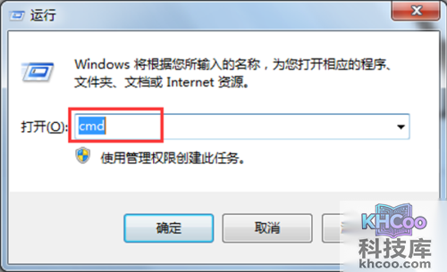【电脑网页打不开怎么回事】步骤1