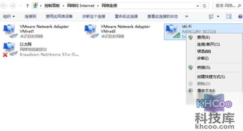 【电脑网页打不开怎么回事】步骤2
