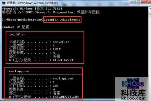 【电脑网页打不开怎么回事】步骤2