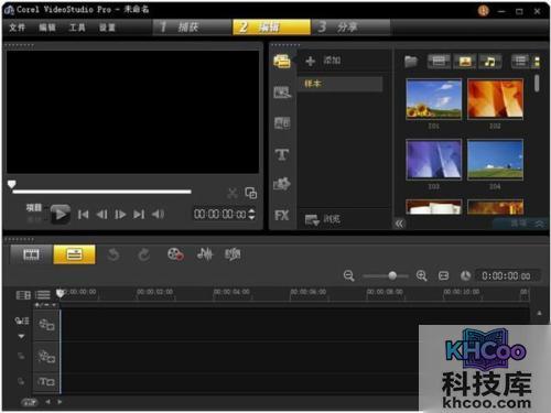 【视频剪辑软件哪个好】会声会影X5软件简介