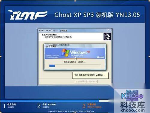 【ghost xp sp3怎么安装】步骤4