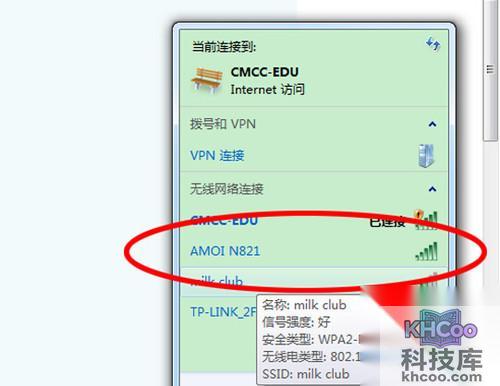 【电脑通过手机上网】步骤5