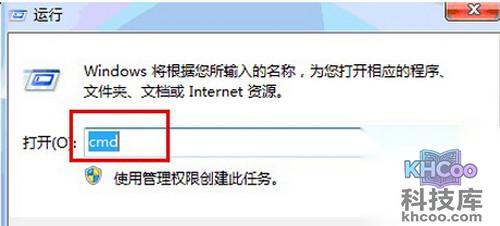 【路由跟踪】步骤2