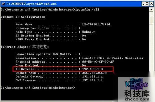 【电脑上不了网怎么回事】步骤2