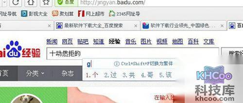 【软键盘怎么打开】步骤1