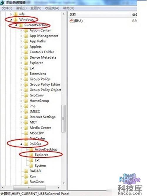 【电脑搜索功能不能用】步骤3