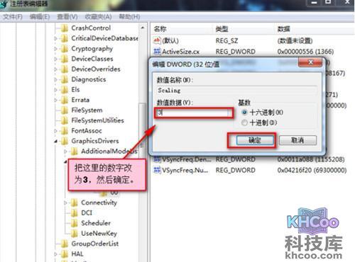 【cf如何全屏】步骤5