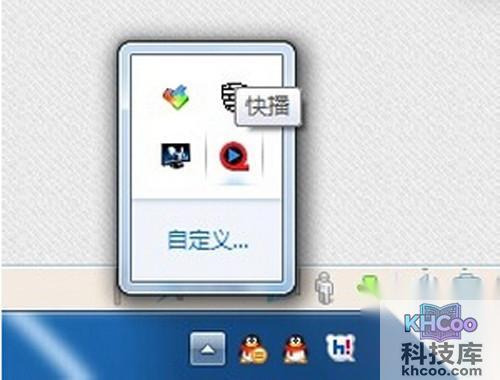 【隐藏图标】步骤5