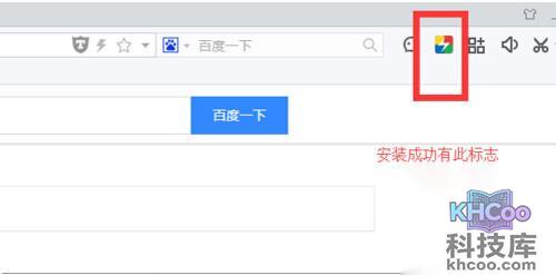 【谷歌怎么打不开】步骤5