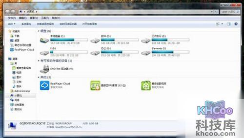 【清理系统垃圾 bat】步骤6