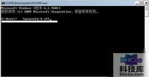 【固态硬盘优化】步骤6