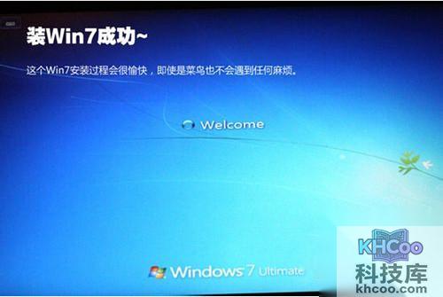 【win7 xp双系统】步骤2