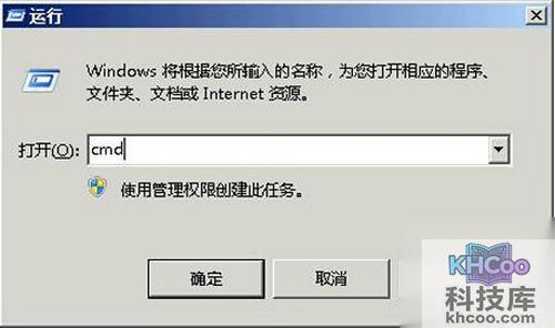 【U盘无法格式化】步骤1