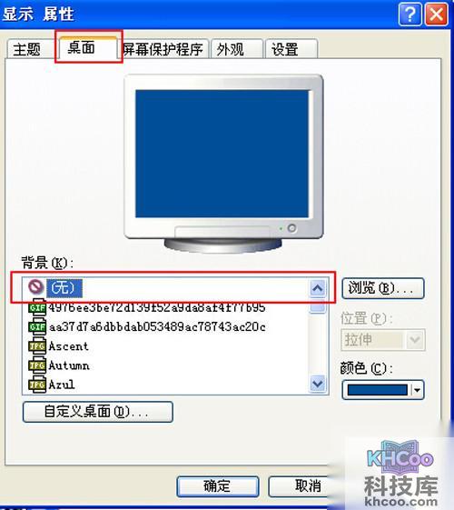 【电脑加速】点击右键“属性”