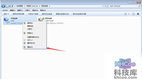 【百度公共dns】步骤5