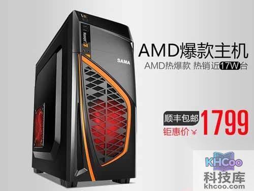 如何diy电脑配置单-电脑入门配置