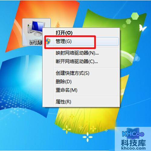 【win7显卡驱动】步骤5