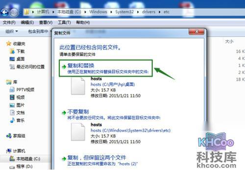 【gmail无法登陆】步骤5