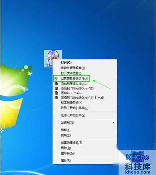 【u盘制作启动盘】步骤1