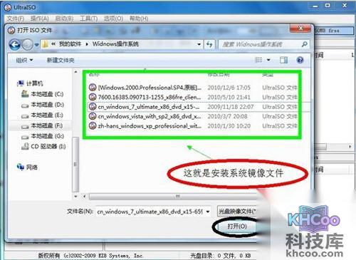 【u盘制作启动盘】步骤3