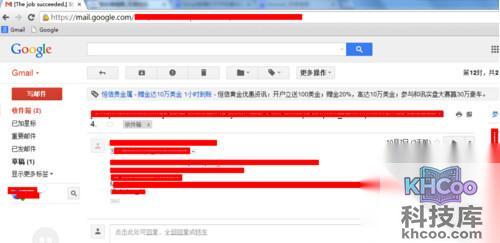 【Gmail打不开】步骤4