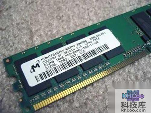 电脑配置怎么看好坏-内存看什么
