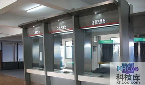 【银行卡密码忘记了怎么办】步骤5