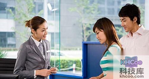 【银行卡密码忘记了怎么办】步骤2