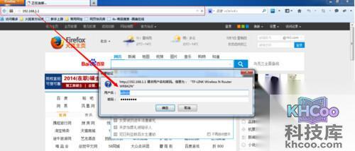 【mac地址过滤】步骤1