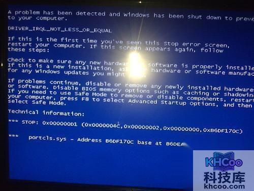 【蓝屏代码0x000000d1】原因