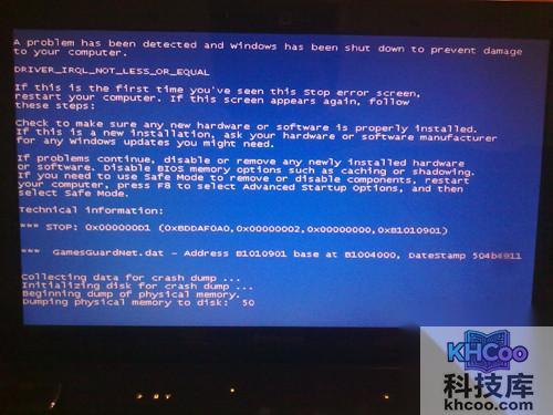 【蓝屏代码0x000000d1】解决办法