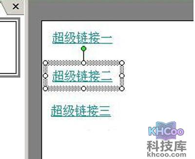 【超链接去掉下划线】超链接去掉下划线方法
